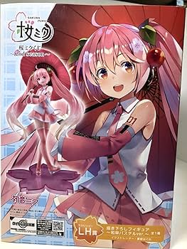 Amazon | タイトーくじ本舗 桜ミクくじ 2nd season LH賞 描き